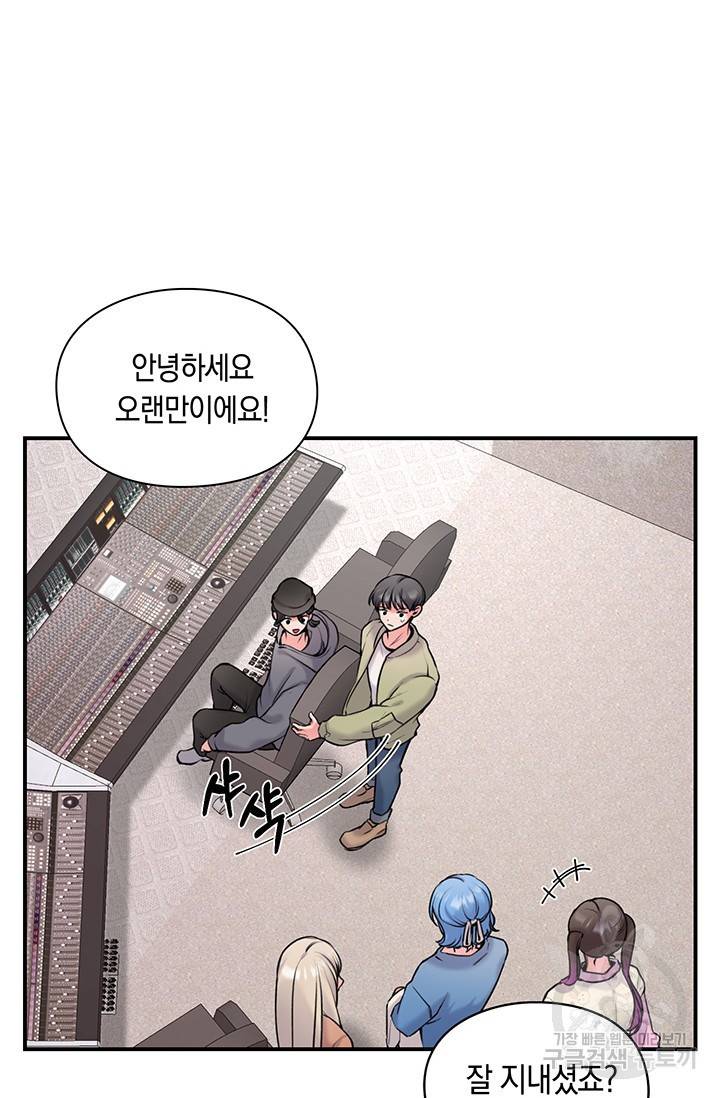 연생대딩 4화 15