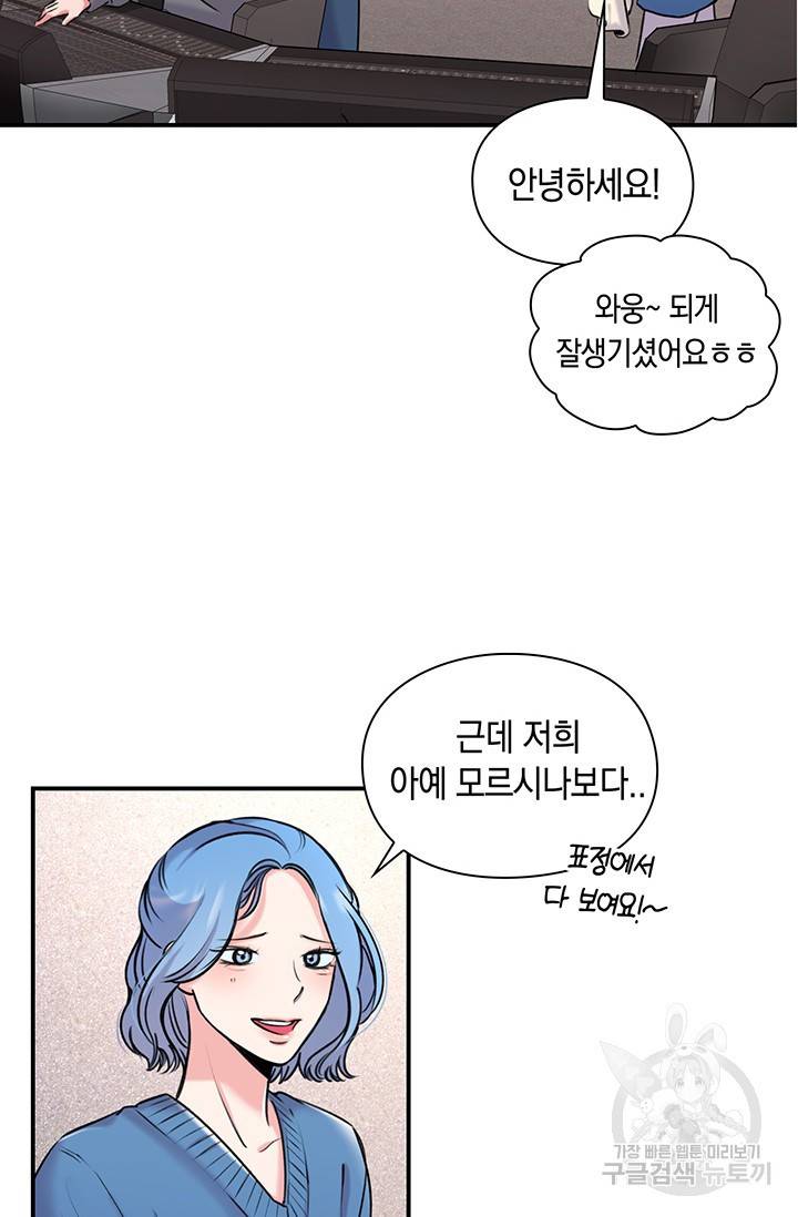 연생대딩 4화 18