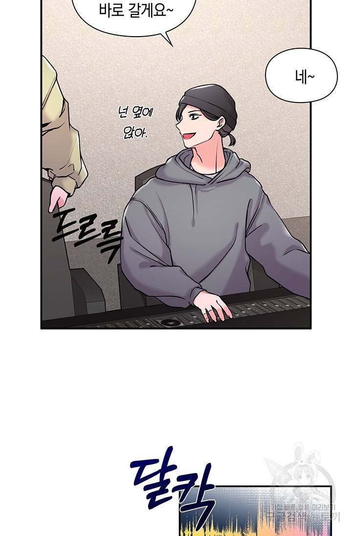 연생대딩 4화 22