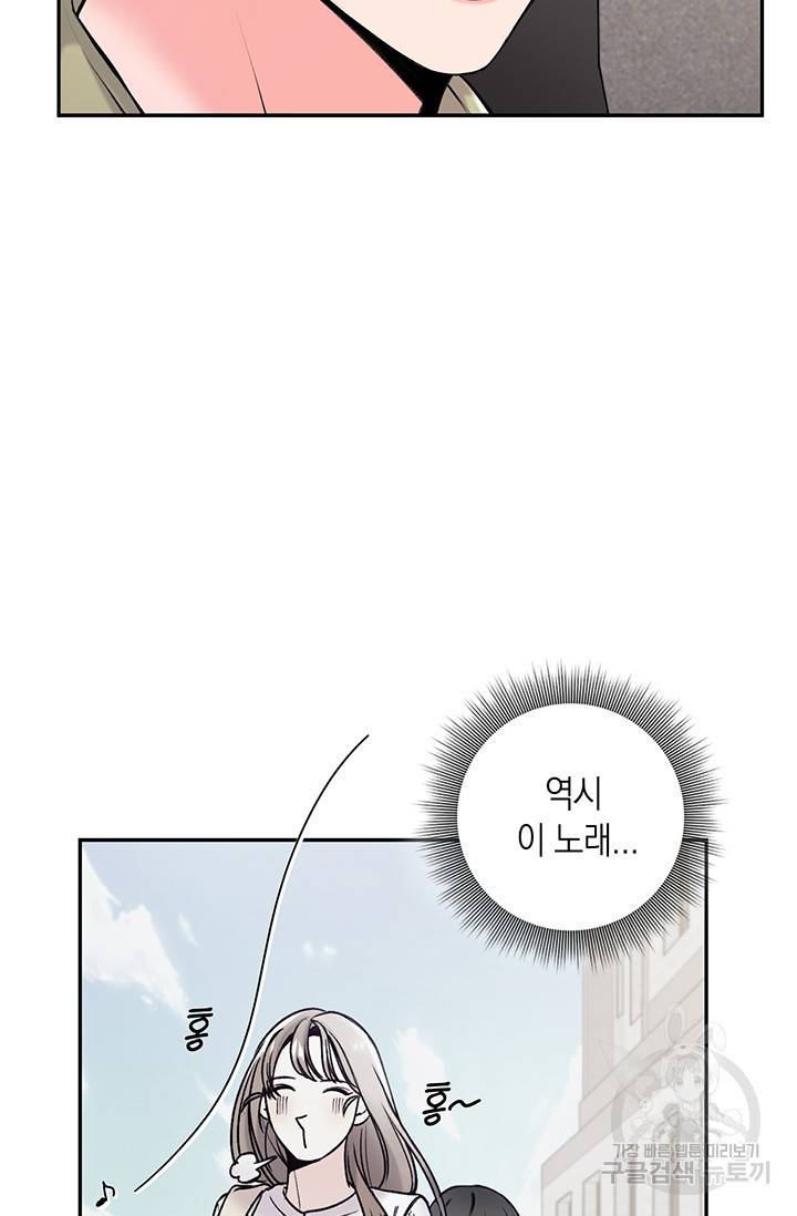 연생대딩 4화 24