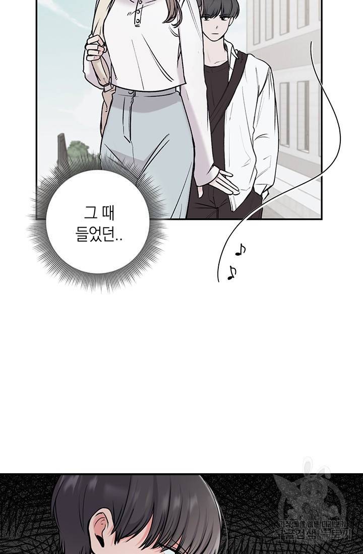 연생대딩 4화 25