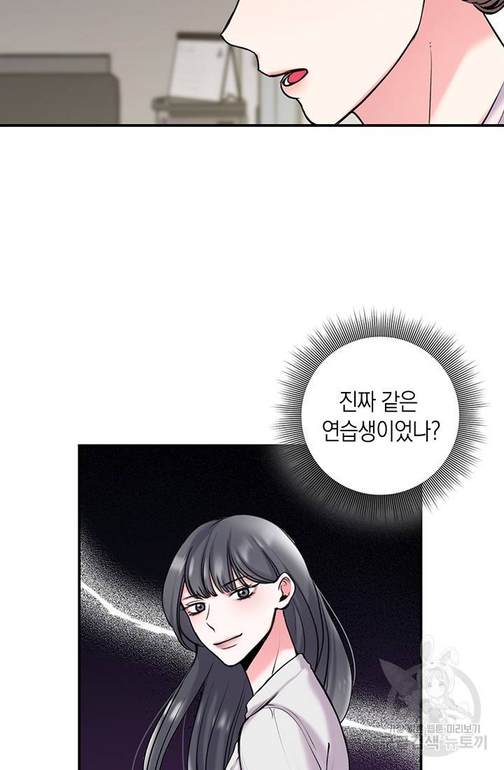 연생대딩 4화 32