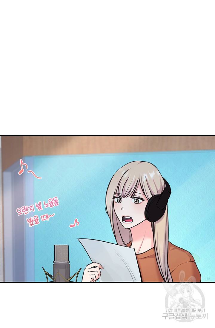 연생대딩 4화 36