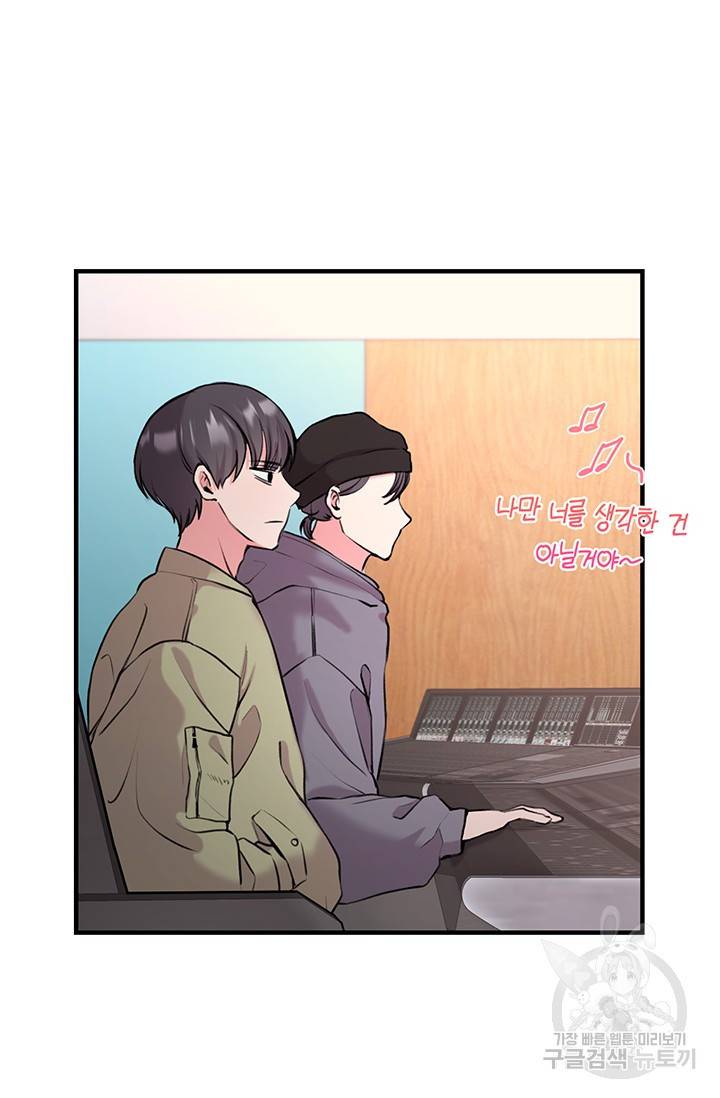 연생대딩 4화 37