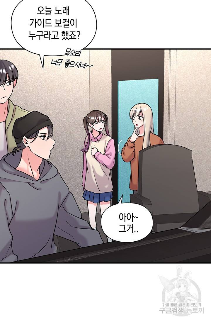 연생대딩 4화 78