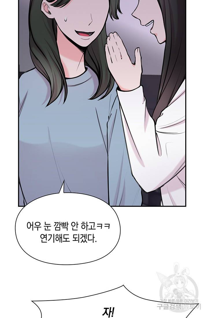 연생대딩 10화 11