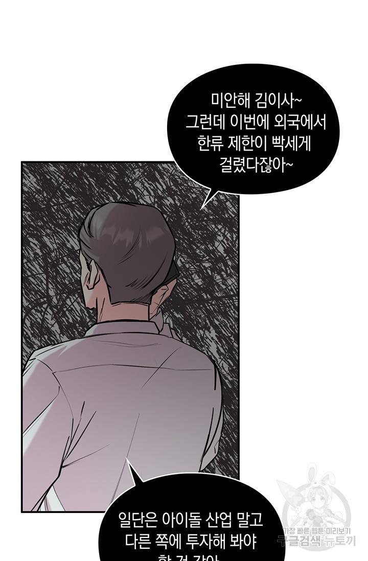 연생대딩 10화 16