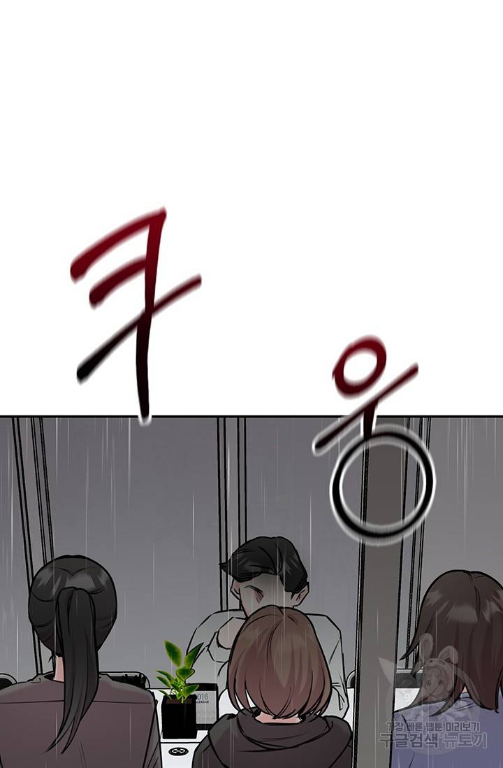 연생대딩 10화 18