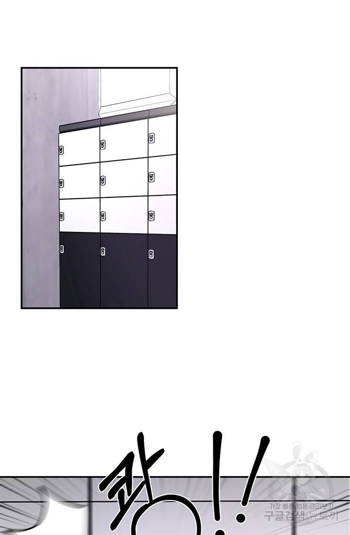 연생대딩 10화 24
