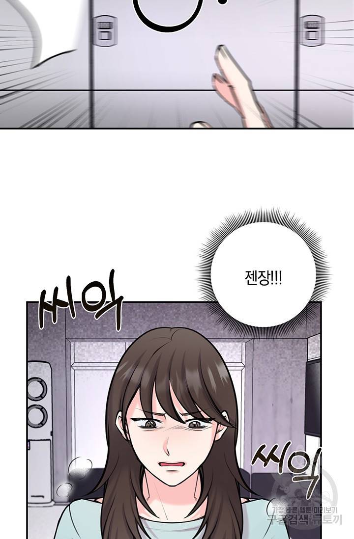 연생대딩 10화 25
