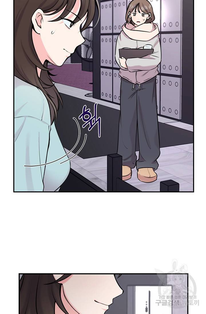 연생대딩 10화 27