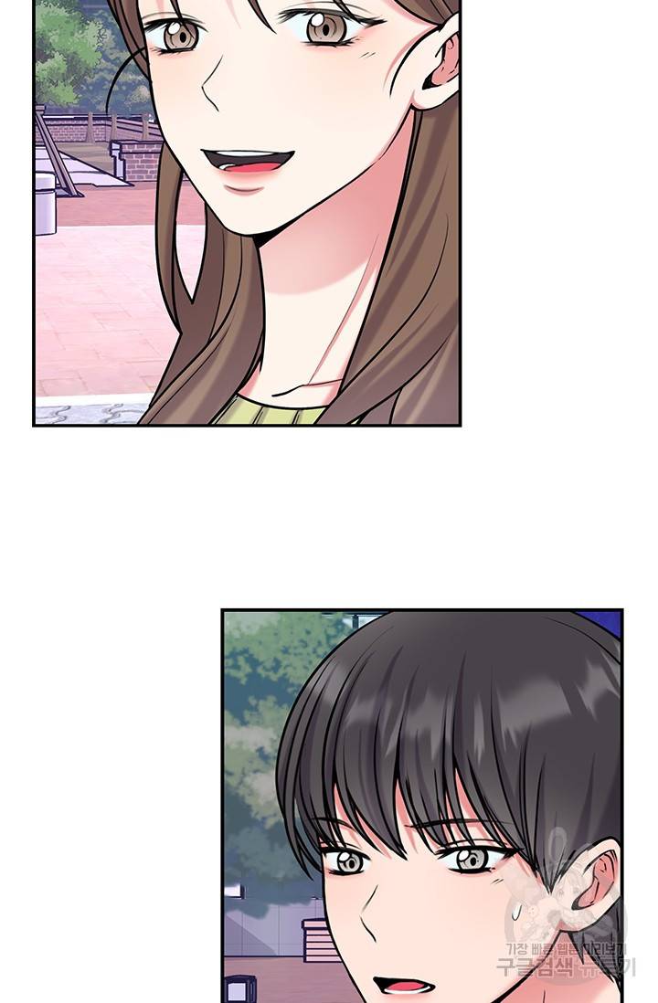 연생대딩 10화 53