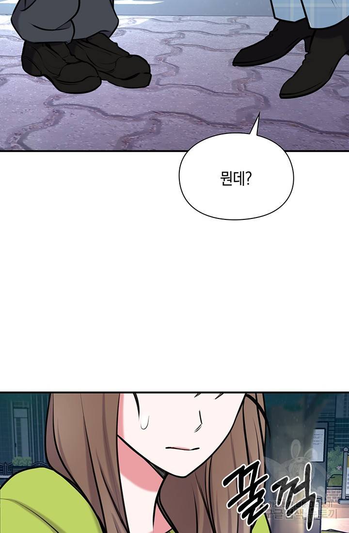 연생대딩 10화 64