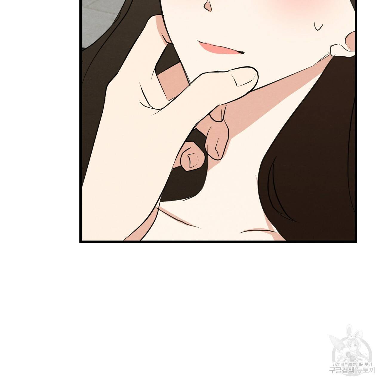나쁘니까 더 29화 3