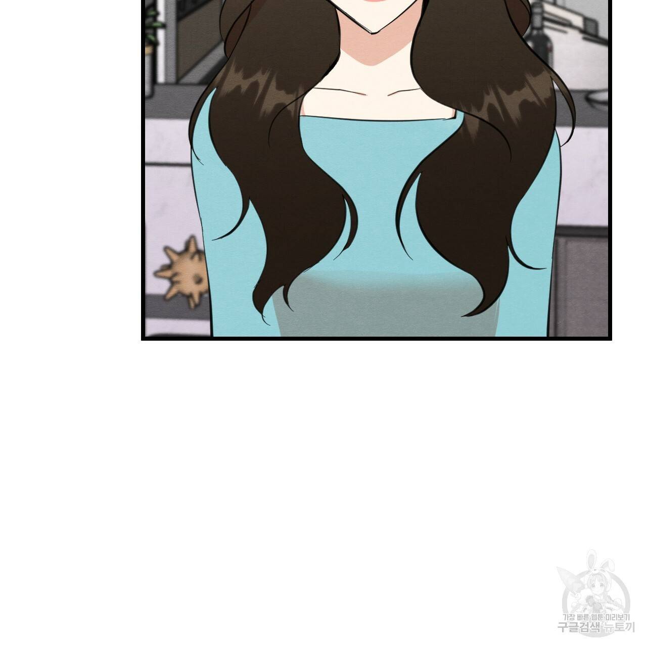 나쁘니까 더 29화 25