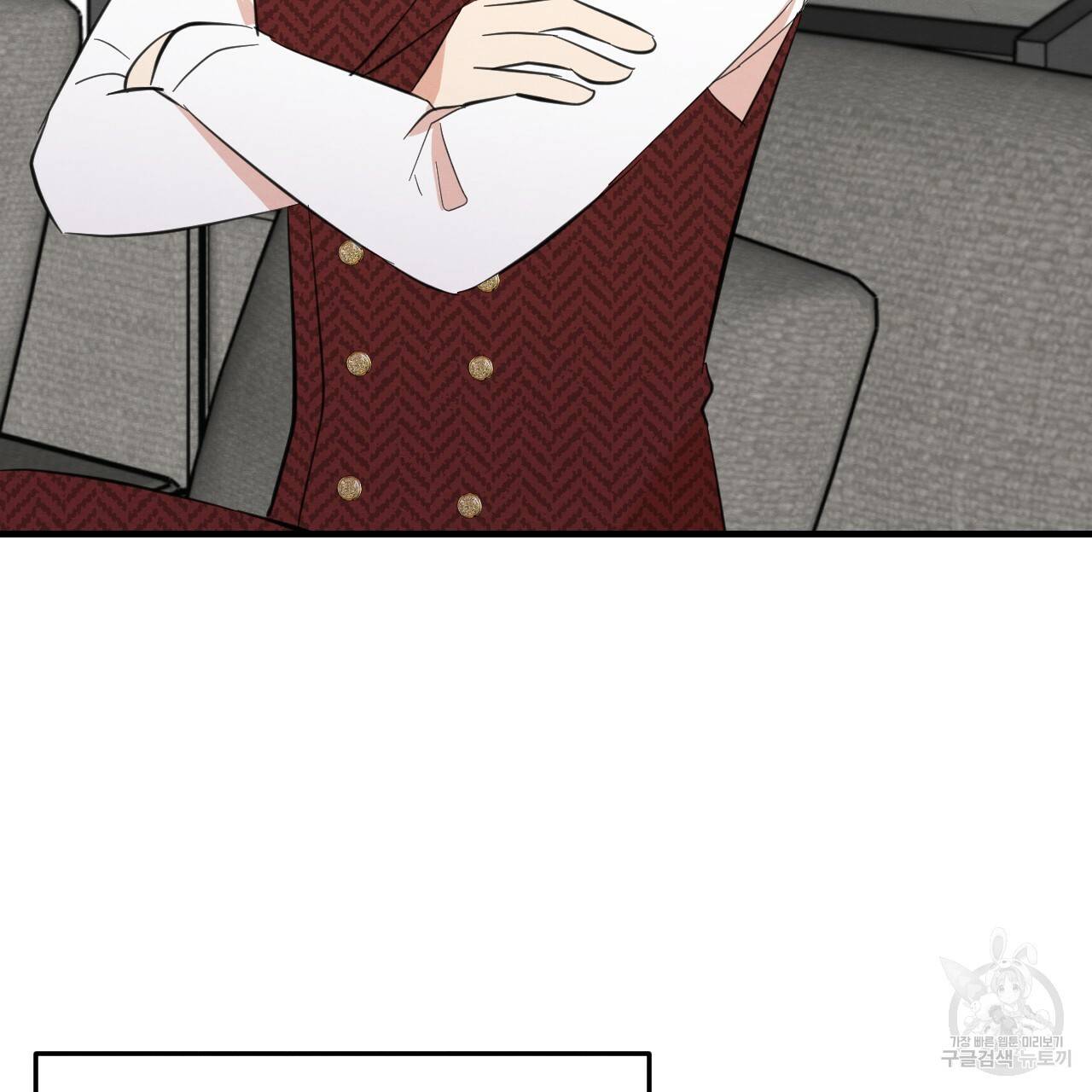 나쁘니까 더 29화 31
