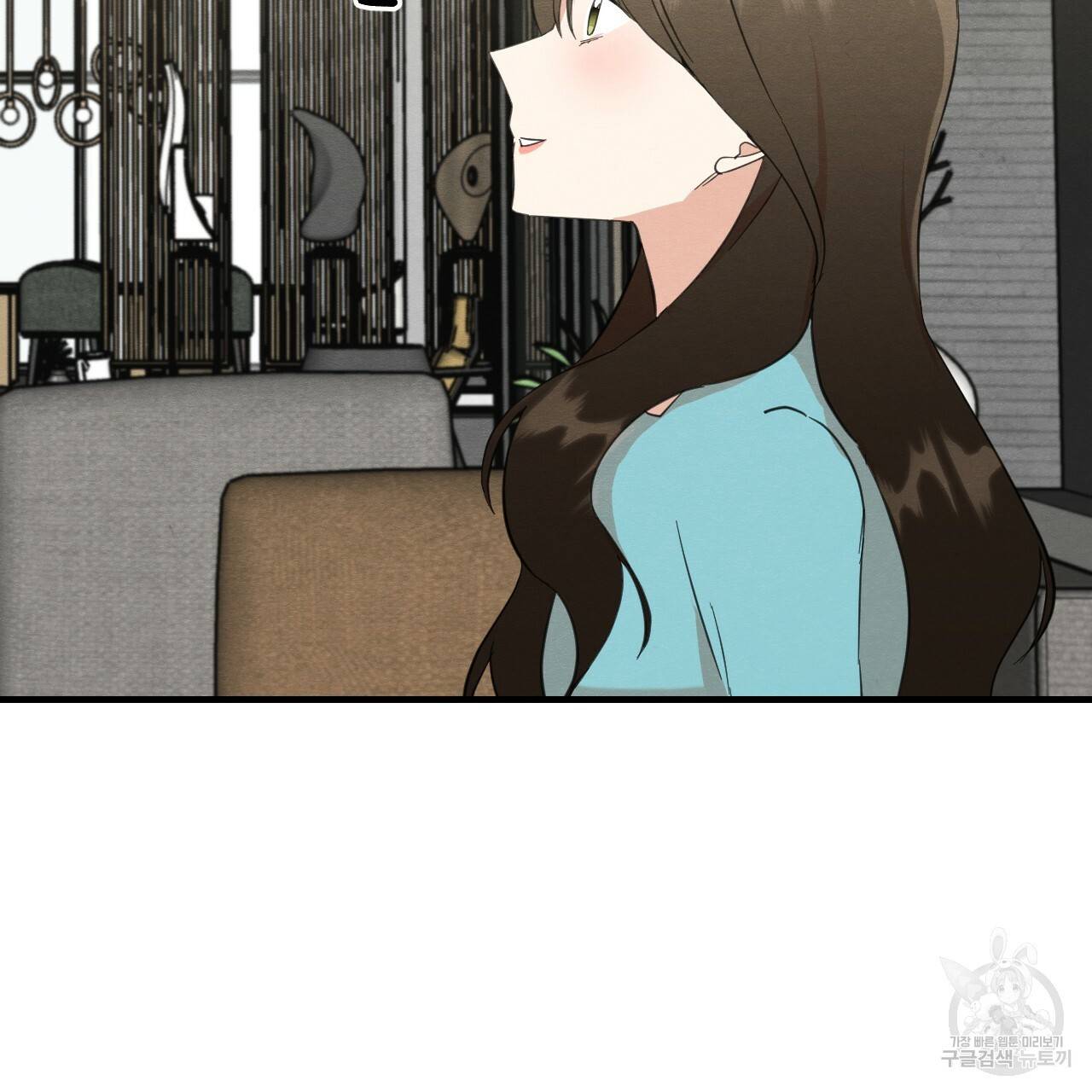 나쁘니까 더 29화 54