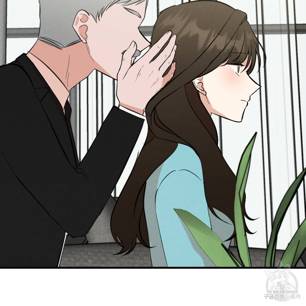 나쁘니까 더 29화 72