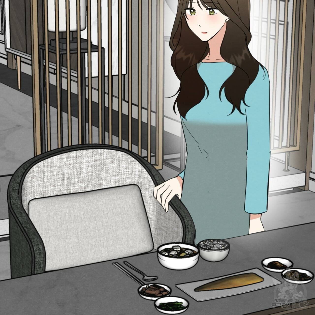 나쁘니까 더 29화 80