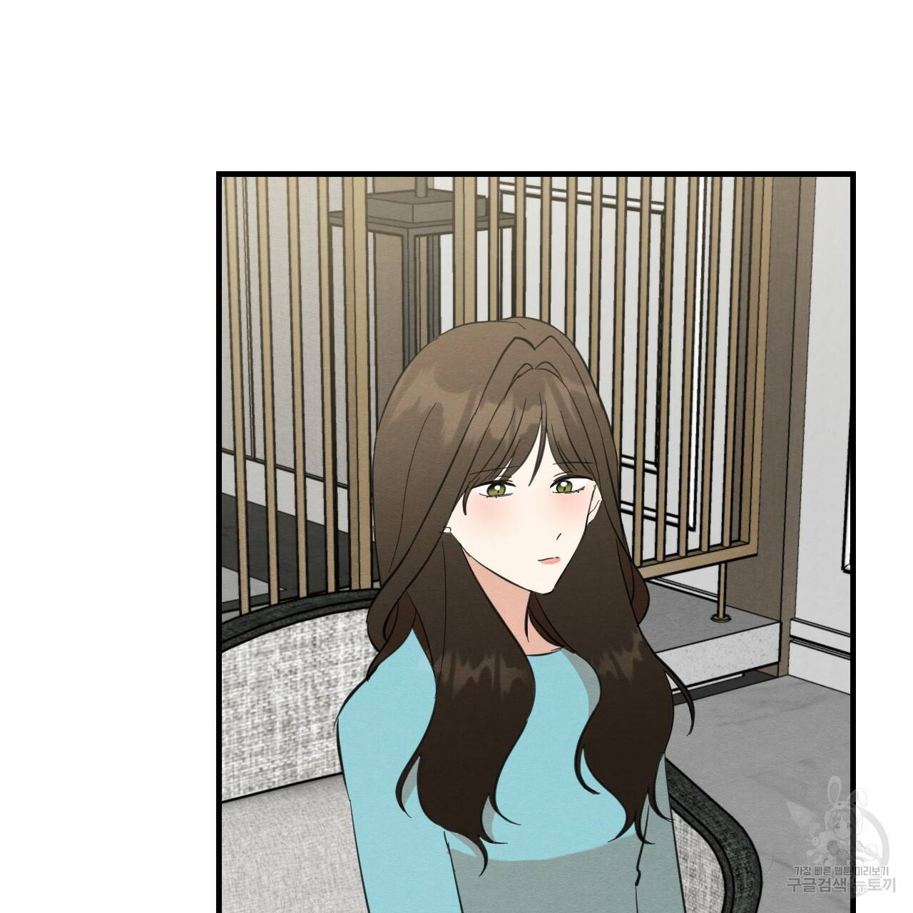 나쁘니까 더 29화 82