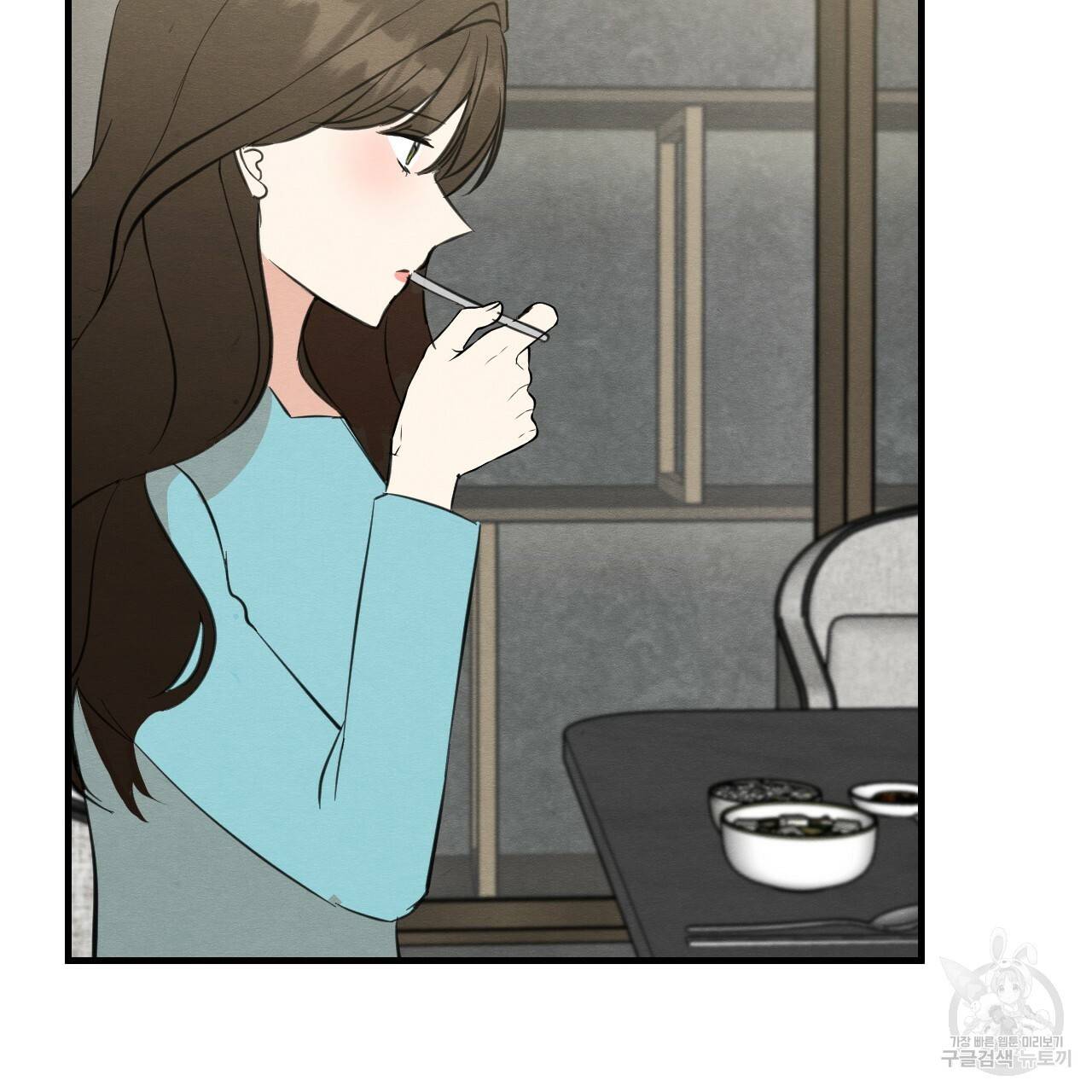 나쁘니까 더 29화 99