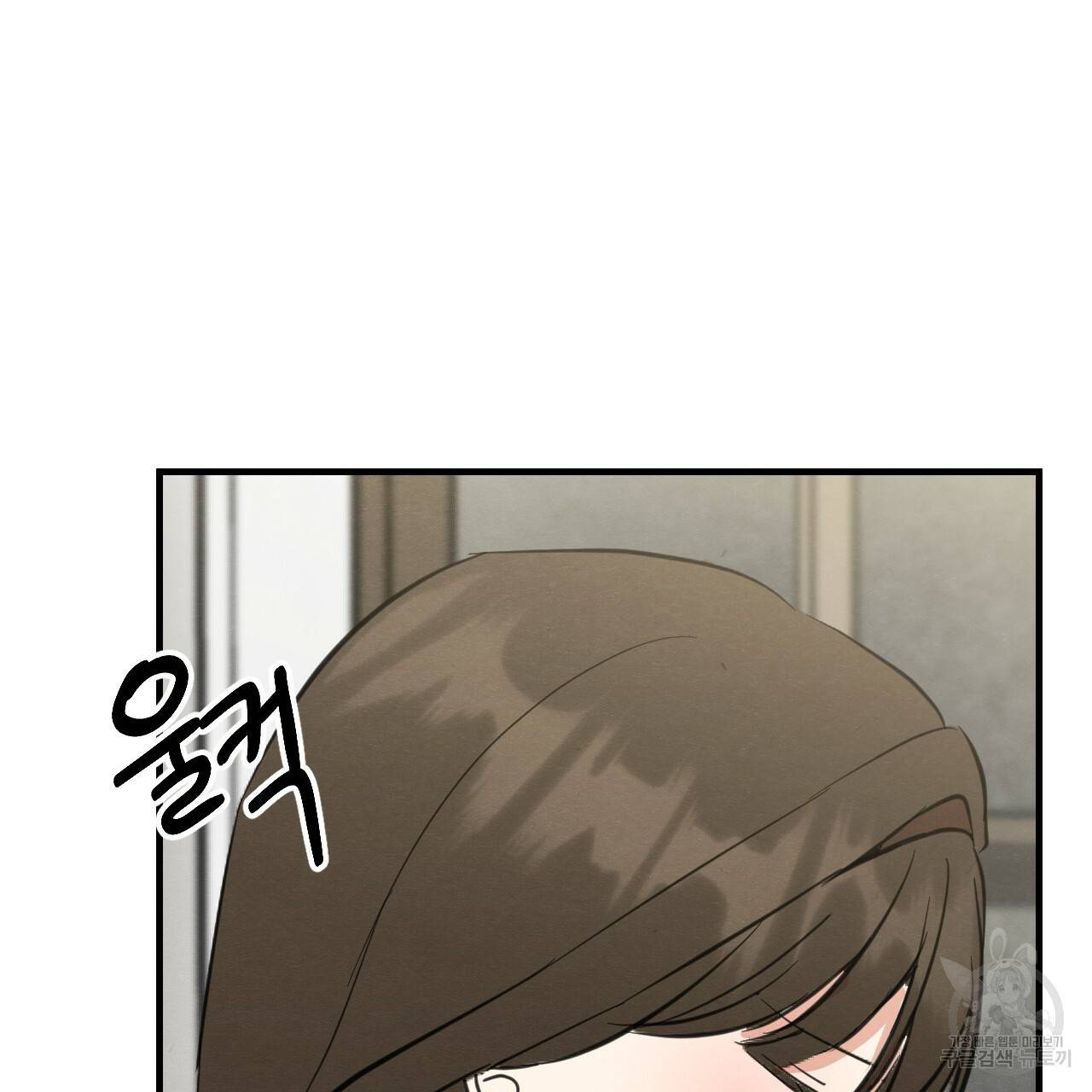 나쁘니까 더 29화 100