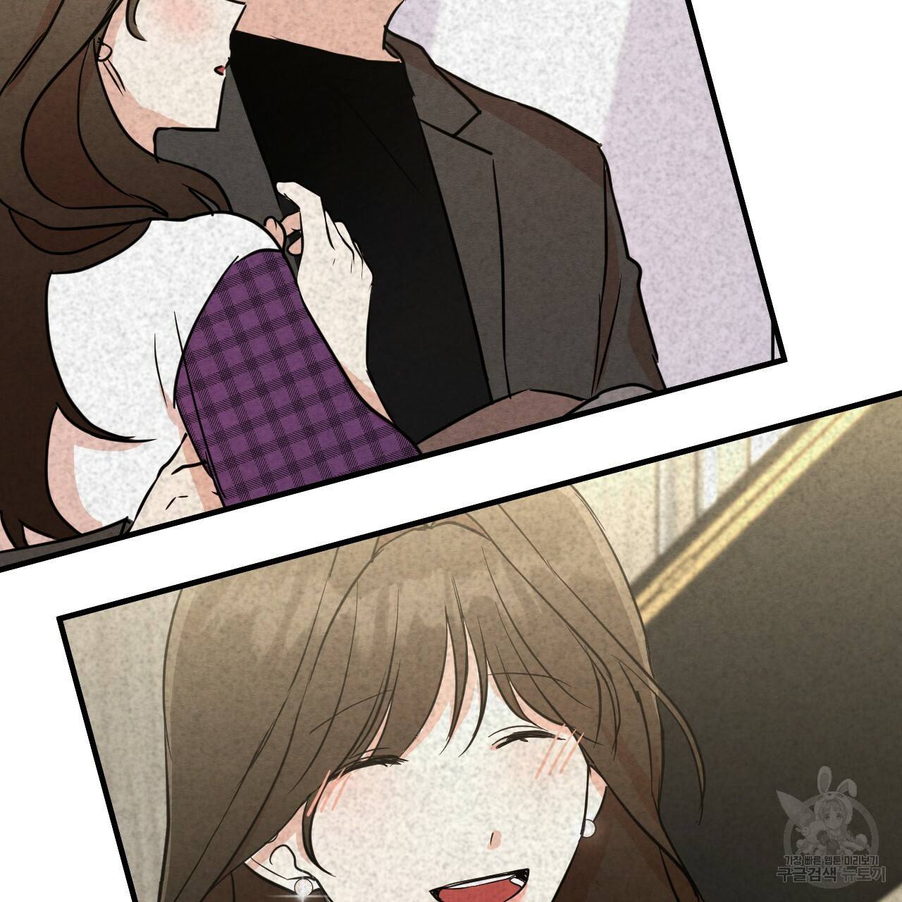 나쁘니까 더 29화 103