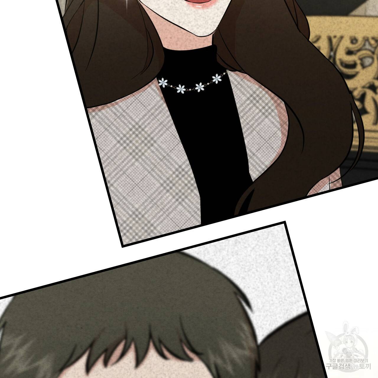 나쁘니까 더 29화 104