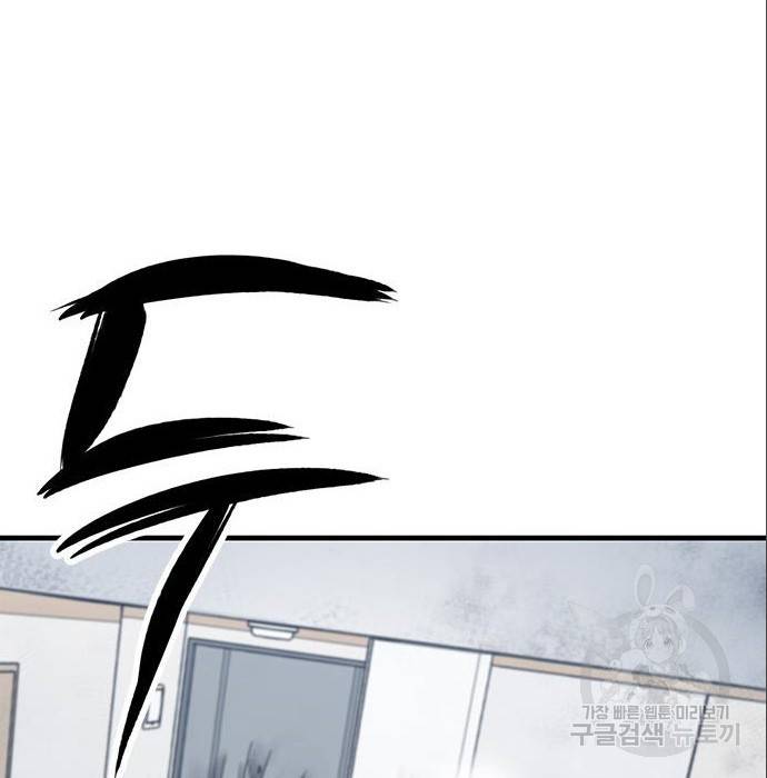 헥토파스칼 5화 12