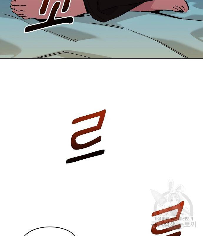 분신으로 자동사냥 5화 12