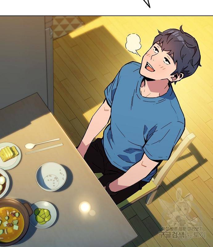 분신으로 자동사냥 5화 16