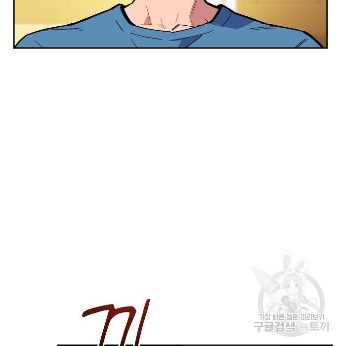 분신으로 자동사냥 5화 18