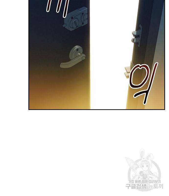 분신으로 자동사냥 5화 19