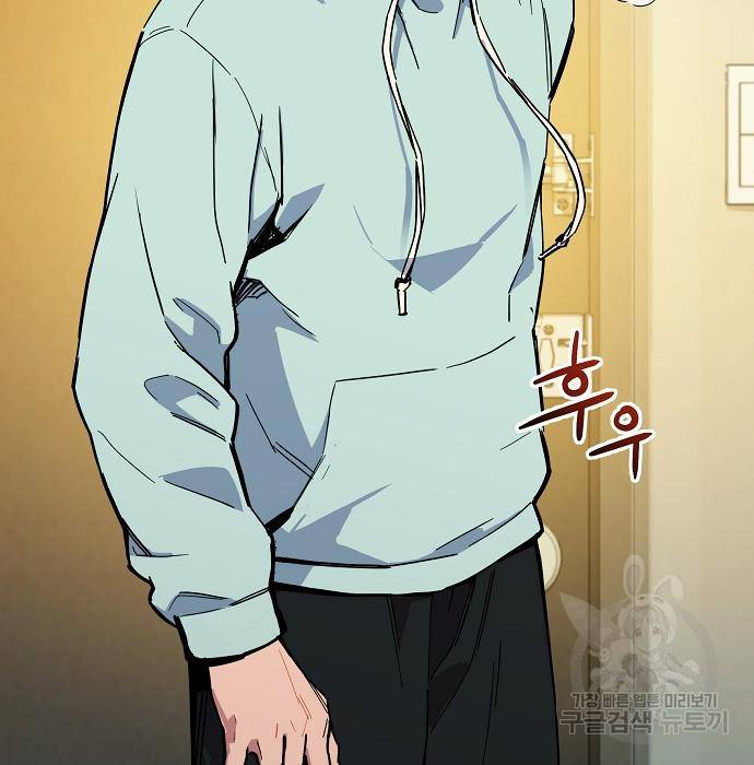 분신으로 자동사냥 5화 21