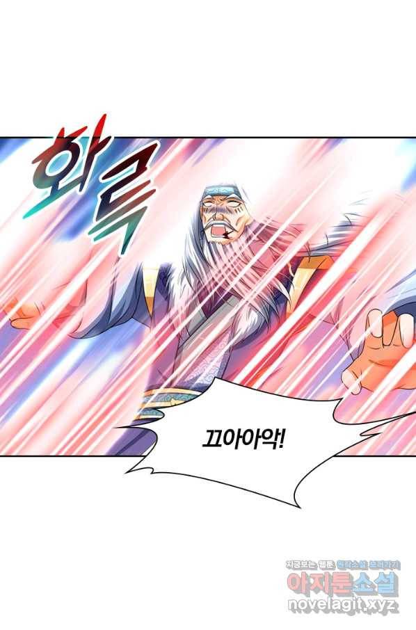 신무천존 149화 1