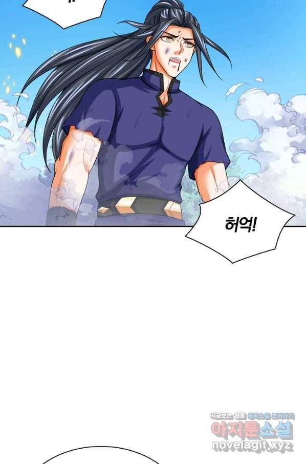 신무천존 149화 5
