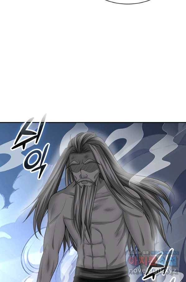 신무천존 149화 7