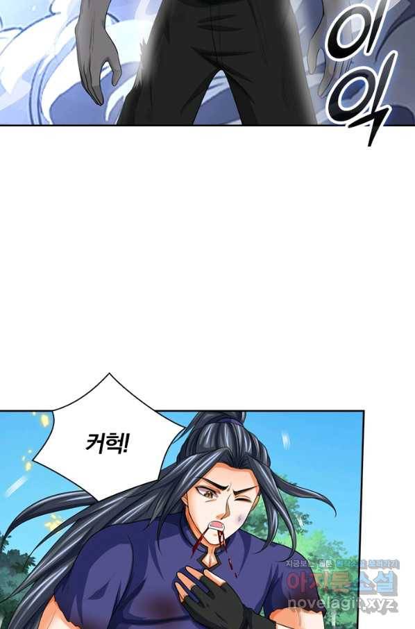 신무천존 149화 8