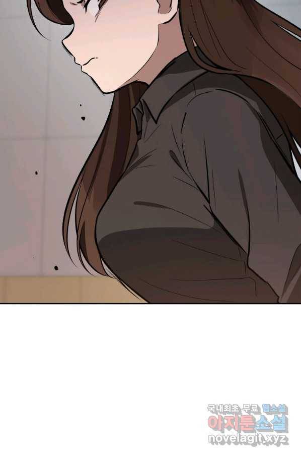 내 행운은 만렙이다 31화 16