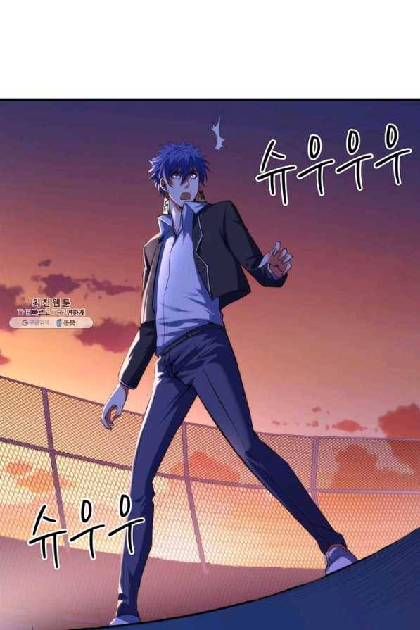 신이되다 - 크툴루신화 104화 8