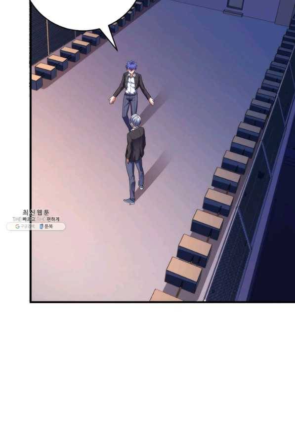 신이되다 - 크툴루신화 104화 15