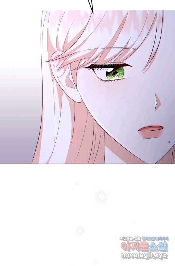 악역도 귀찮아서 50화 10