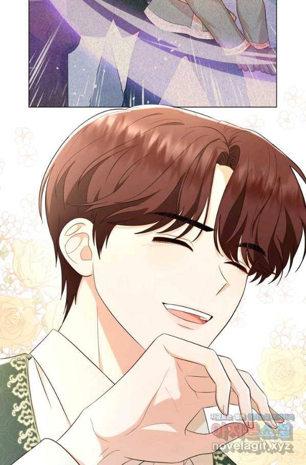 악역도 귀찮아서 50화 12