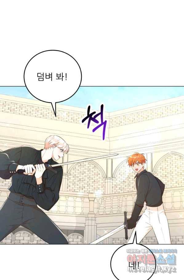 악역도 귀찮아서 50화 57