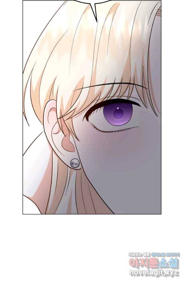 악역도 귀찮아서 50화 99