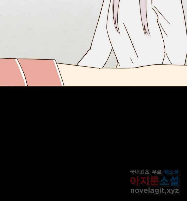 동솔동 아이들 33화 31