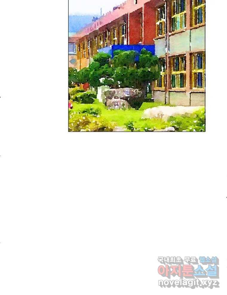 동솔동 아이들 33화 38