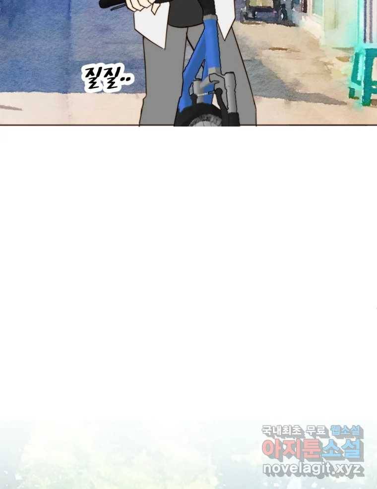 동솔동 아이들 33화 64