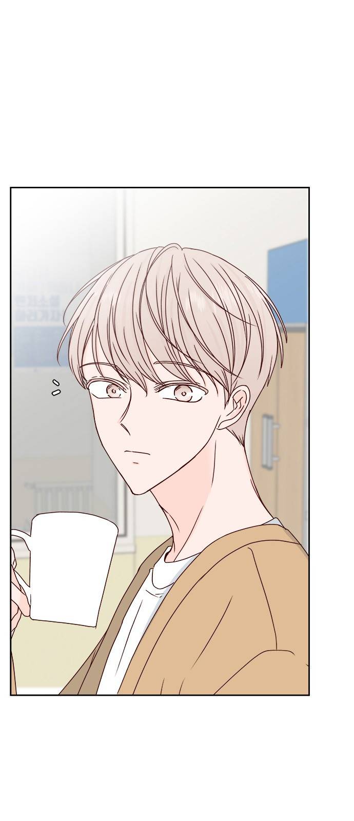 옆집남자 친구 9화 9