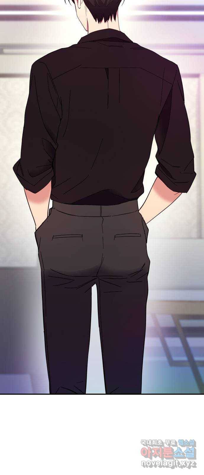 내겐 너무 소란한 결혼 2화 80